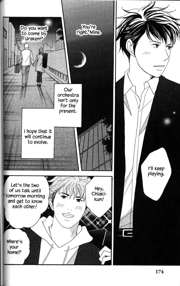 Nodame Cantabile Chapter 46 23